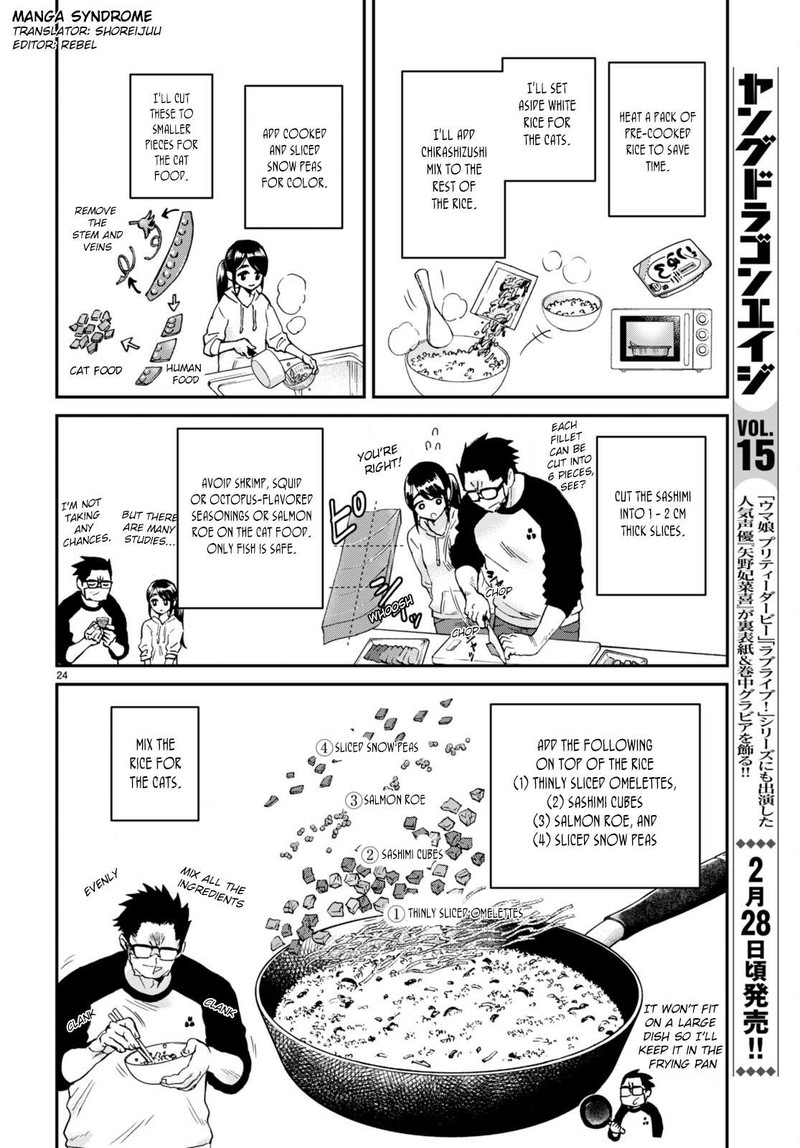 Hosomura San To Neko No Otsumami 13 24