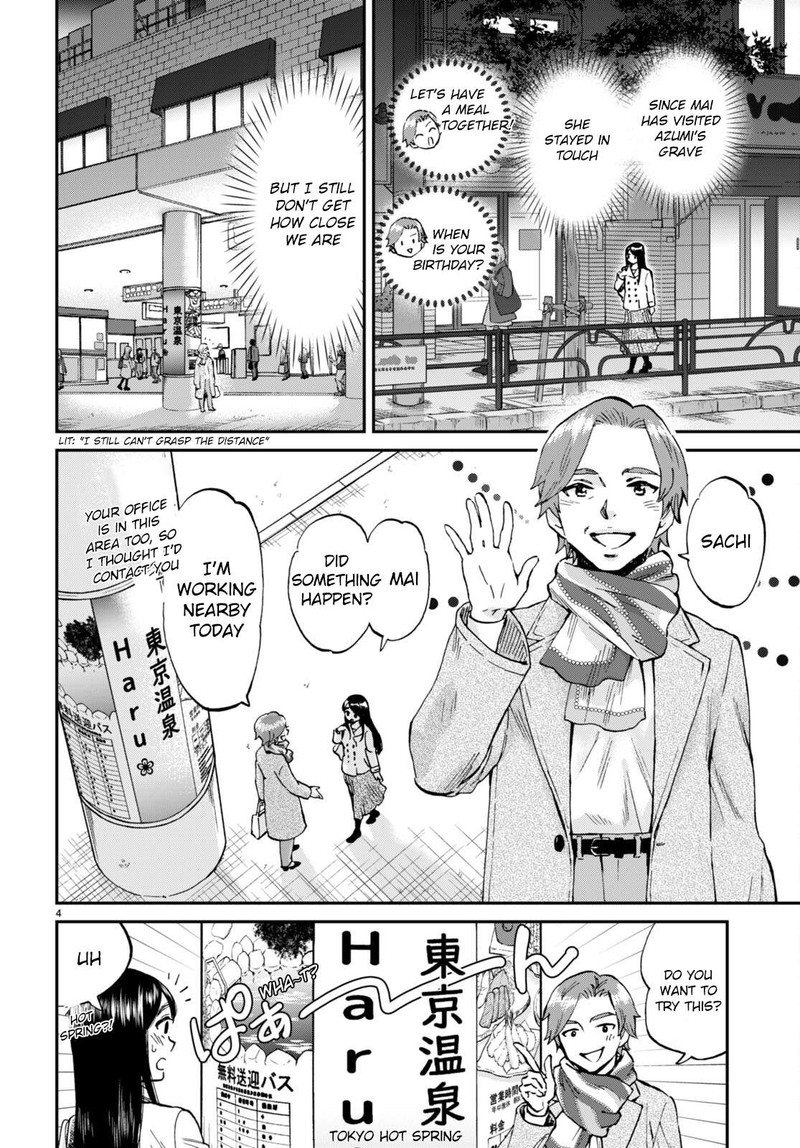 Hosomura San To Neko No Otsumami 13 4