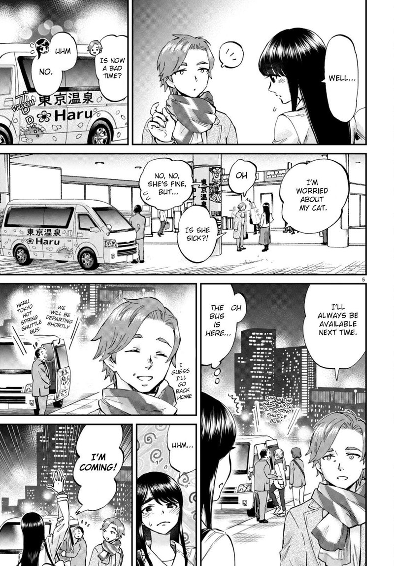 Hosomura San To Neko No Otsumami 13 5