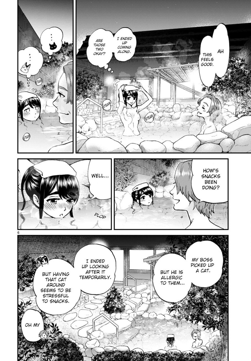 Hosomura San To Neko No Otsumami 13 6