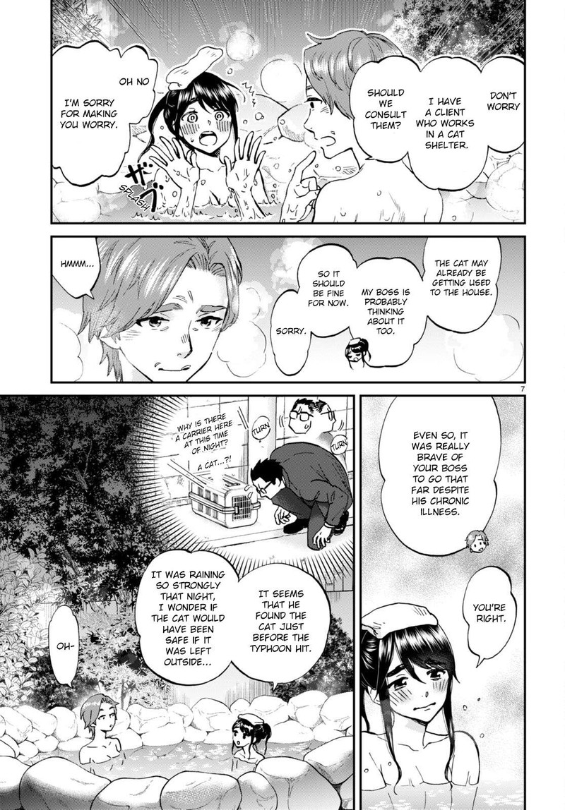 Hosomura San To Neko No Otsumami 13 7