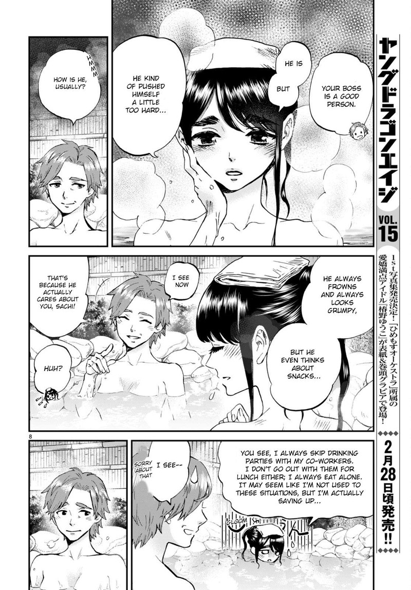 Hosomura San To Neko No Otsumami 13 8