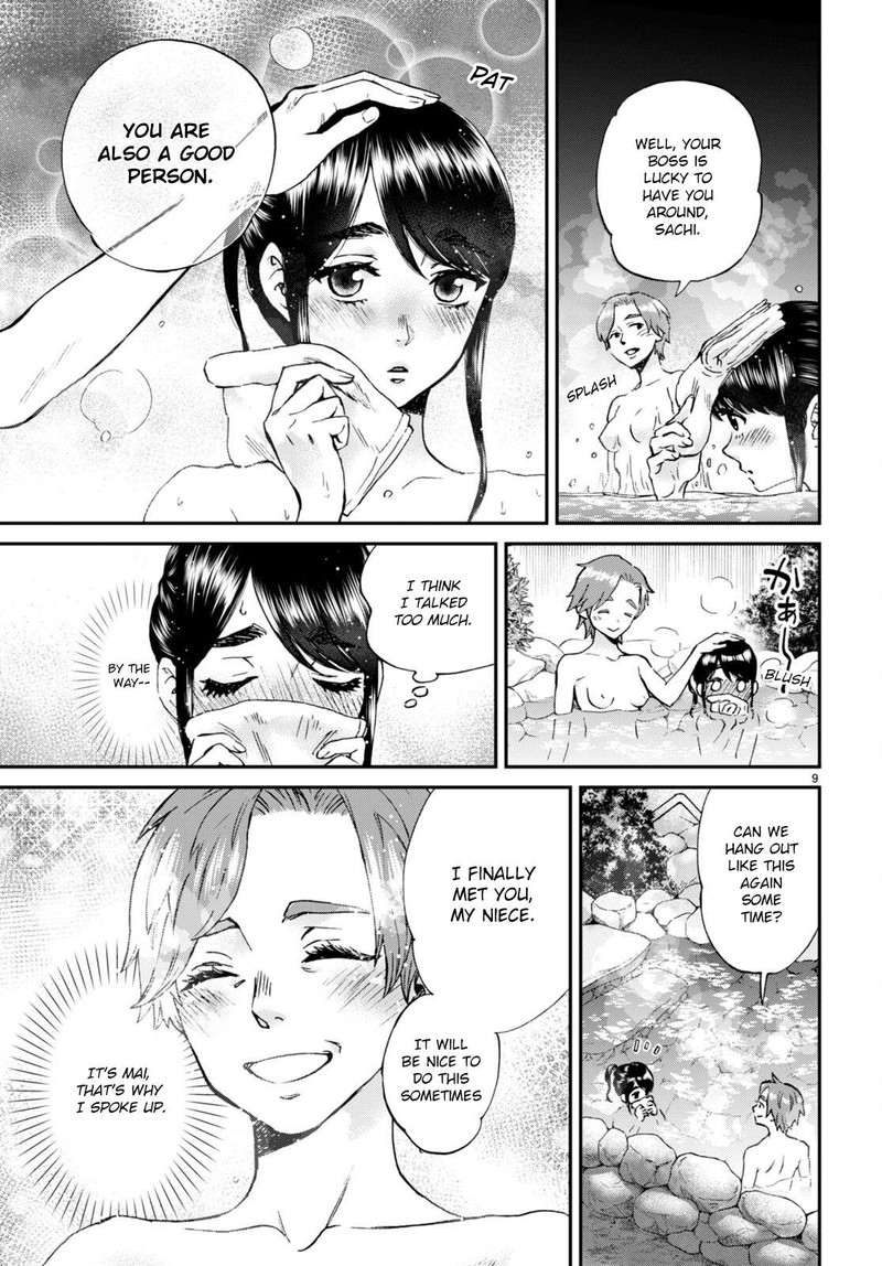 Hosomura San To Neko No Otsumami 13 9
