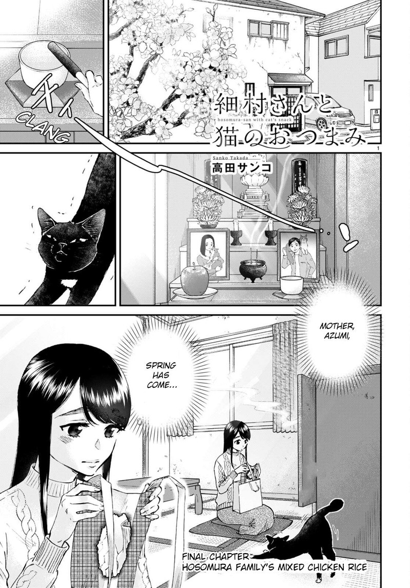 Hosomura San To Neko No Otsumami 14 1