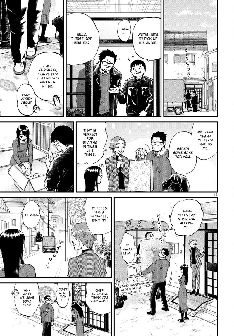 Hosomura San To Neko No Otsumami 14 19