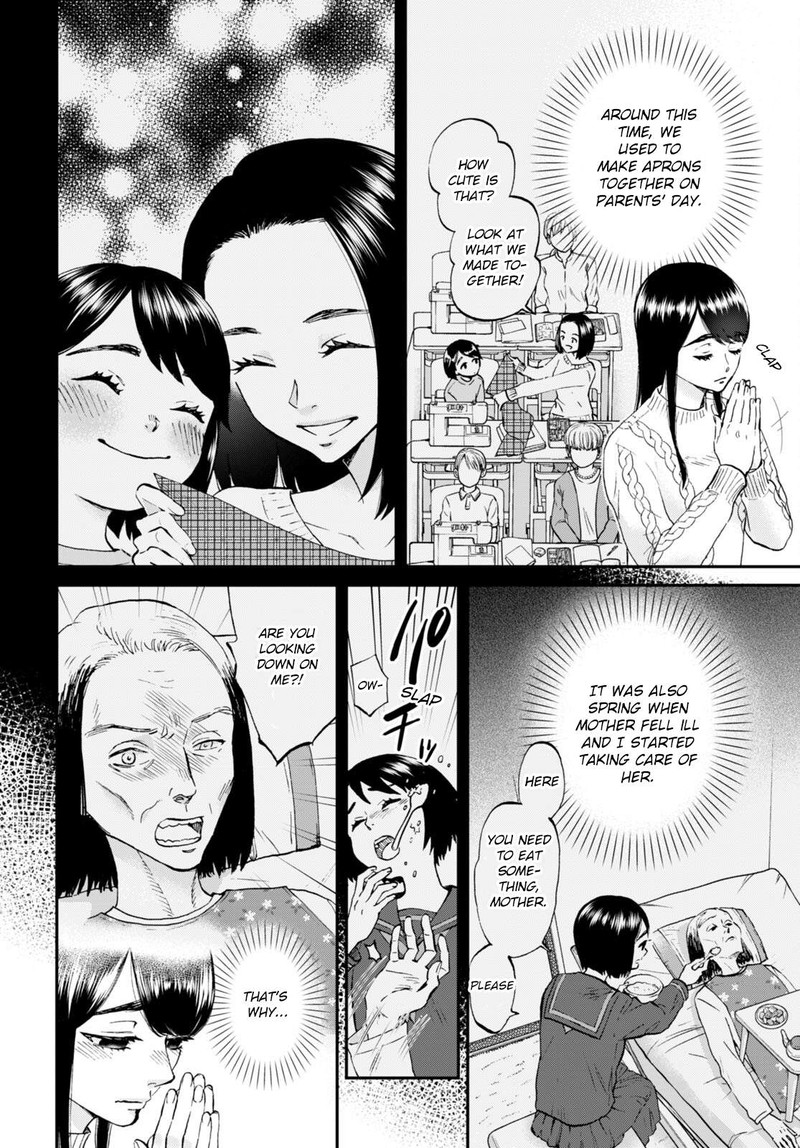 Hosomura San To Neko No Otsumami 14 2