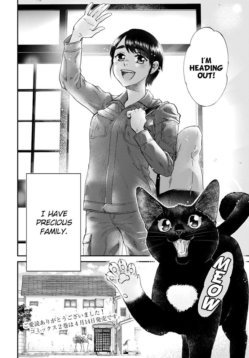 Hosomura San To Neko No Otsumami 14 30