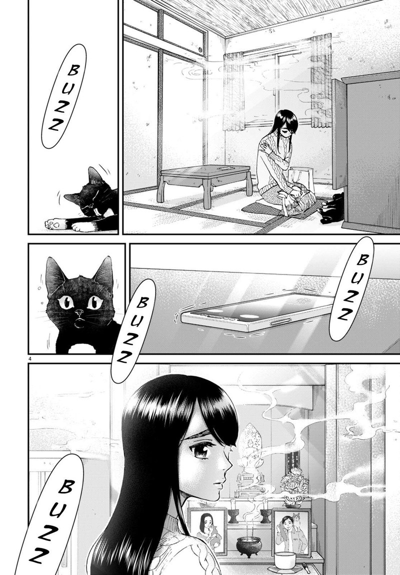 Hosomura San To Neko No Otsumami 14 4