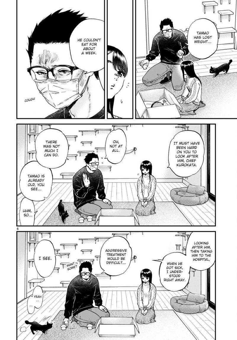 Hosomura San To Neko No Otsumami 14 6