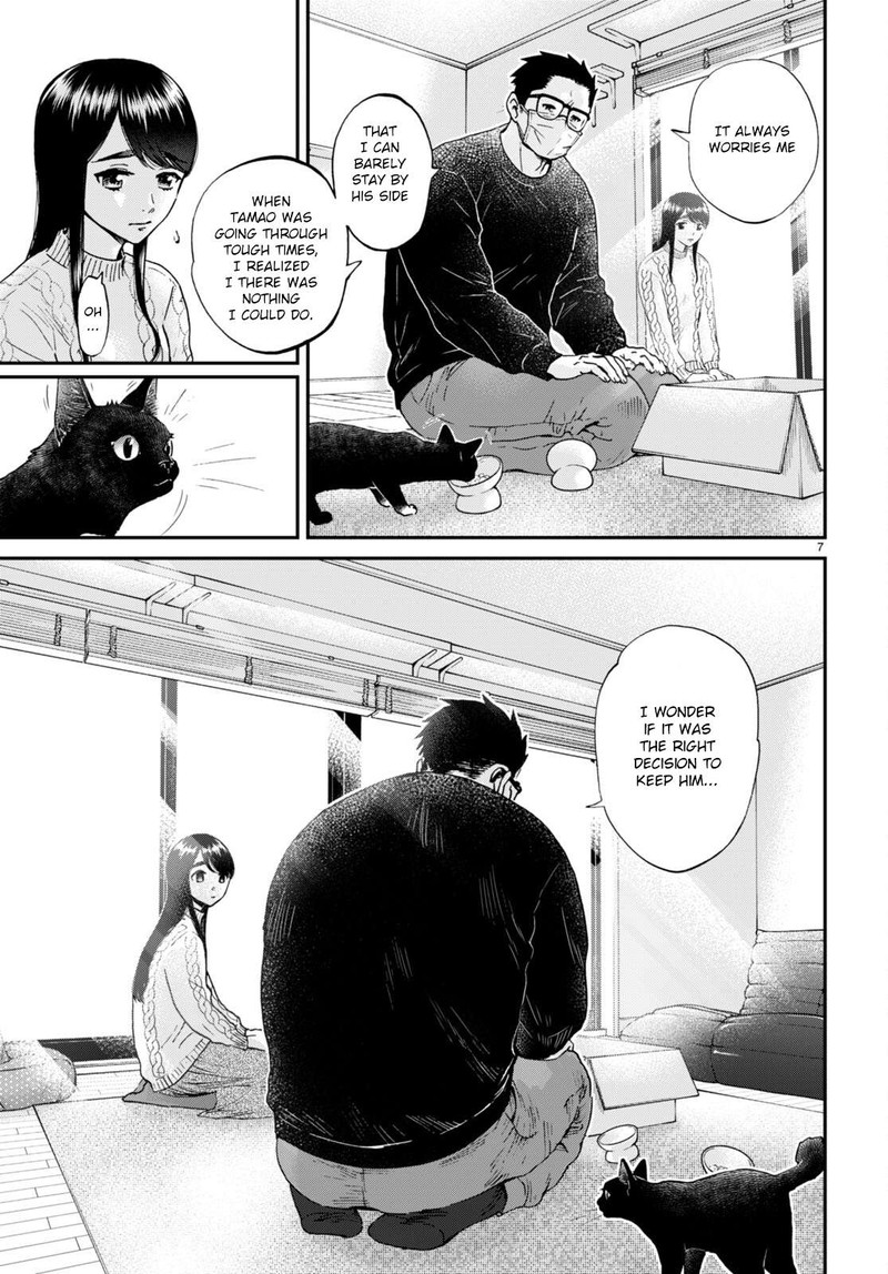 Hosomura San To Neko No Otsumami 14 7