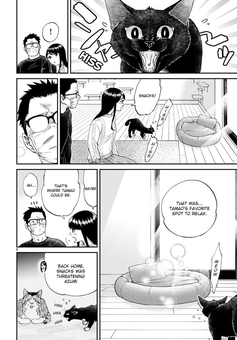 Hosomura San To Neko No Otsumami 14 8