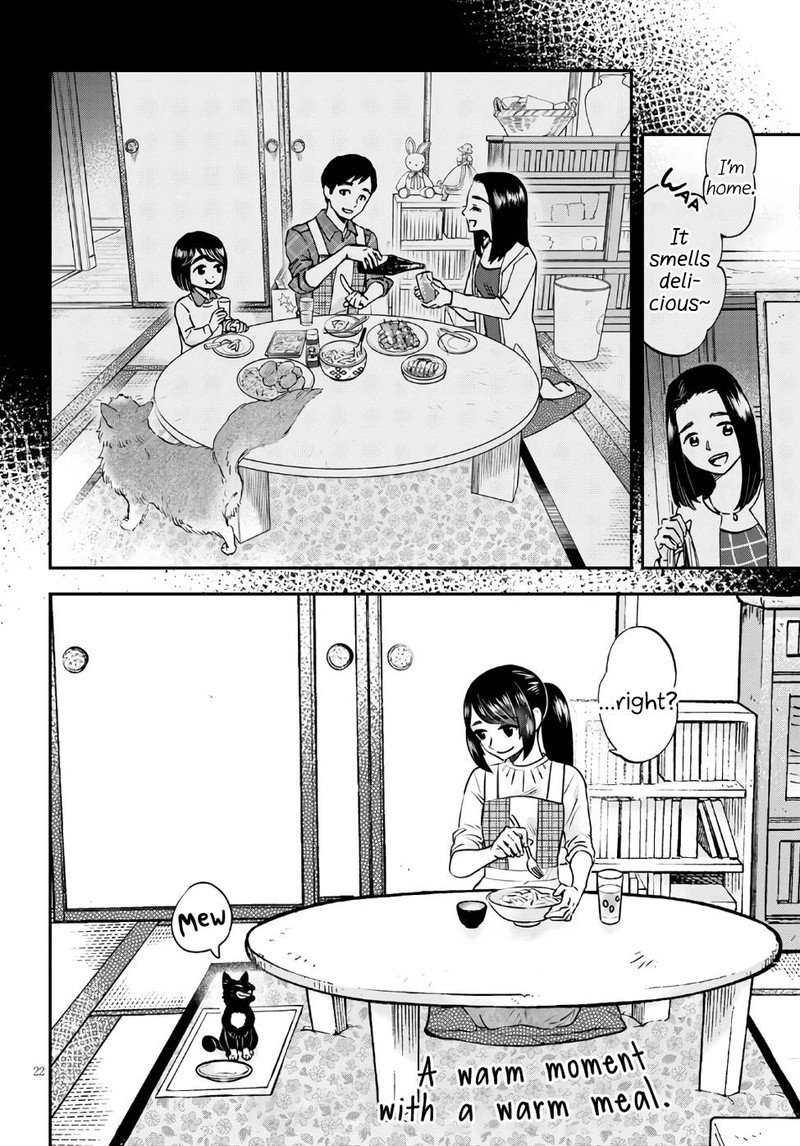 Hosomura San To Neko No Otsumami 2 22