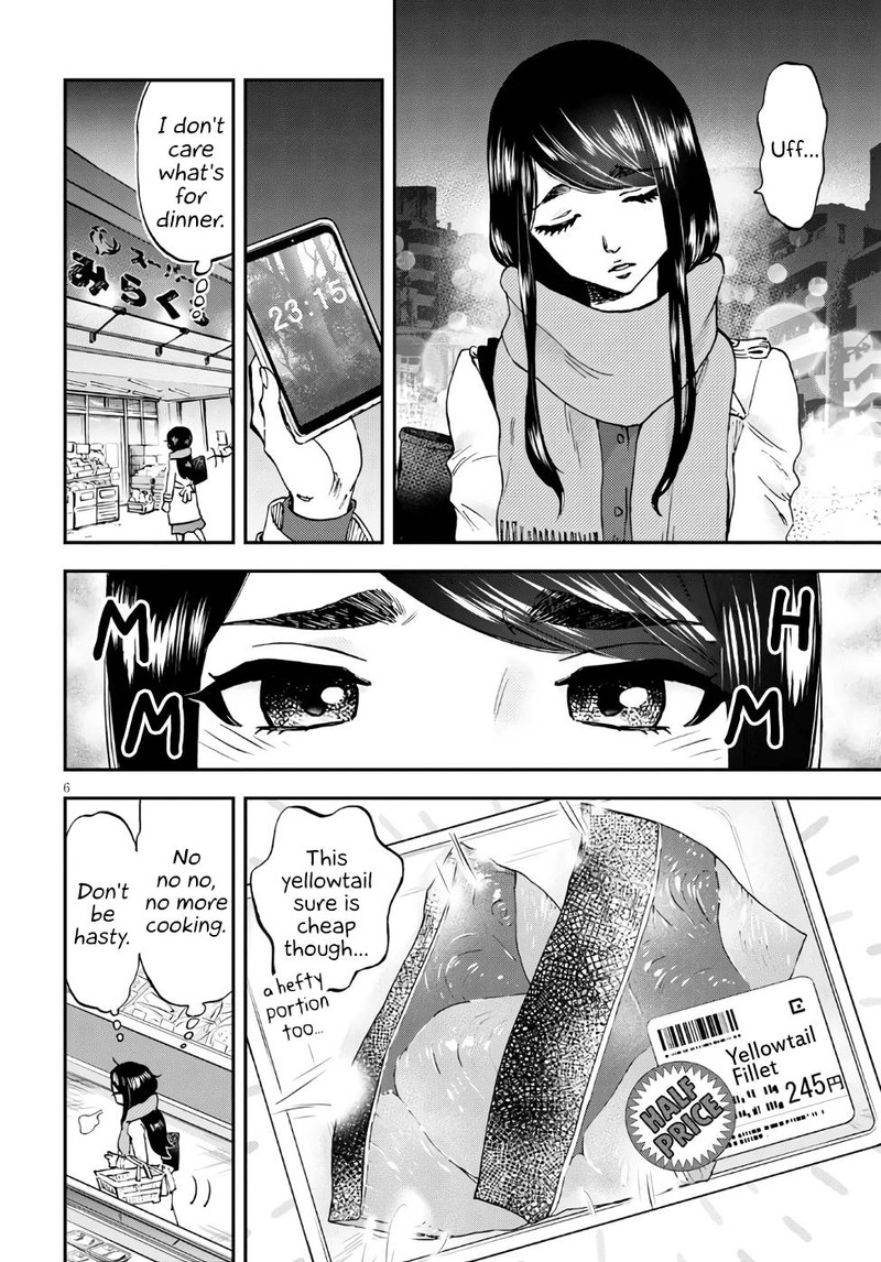 Hosomura San To Neko No Otsumami 2 6