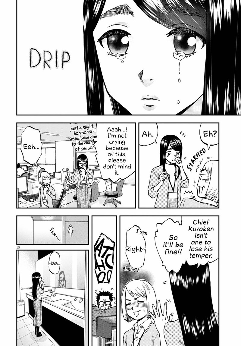 Hosomura San To Neko No Otsumami 3 10