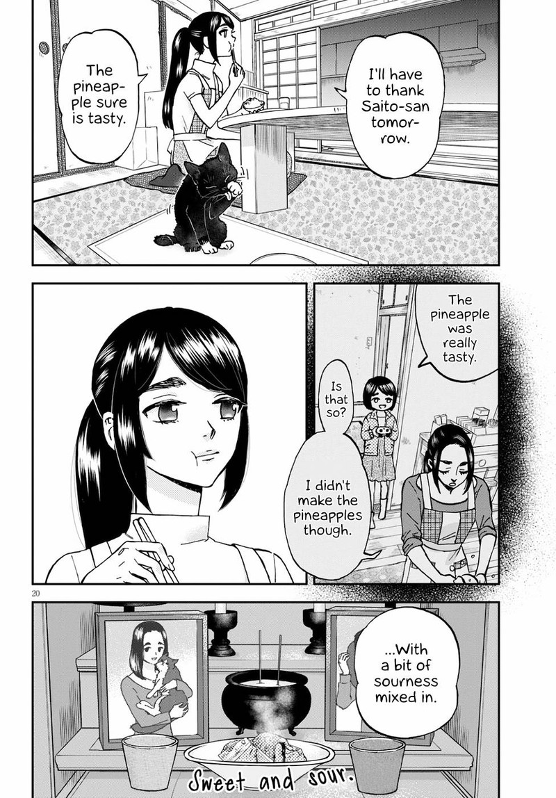 Hosomura San To Neko No Otsumami 3 20