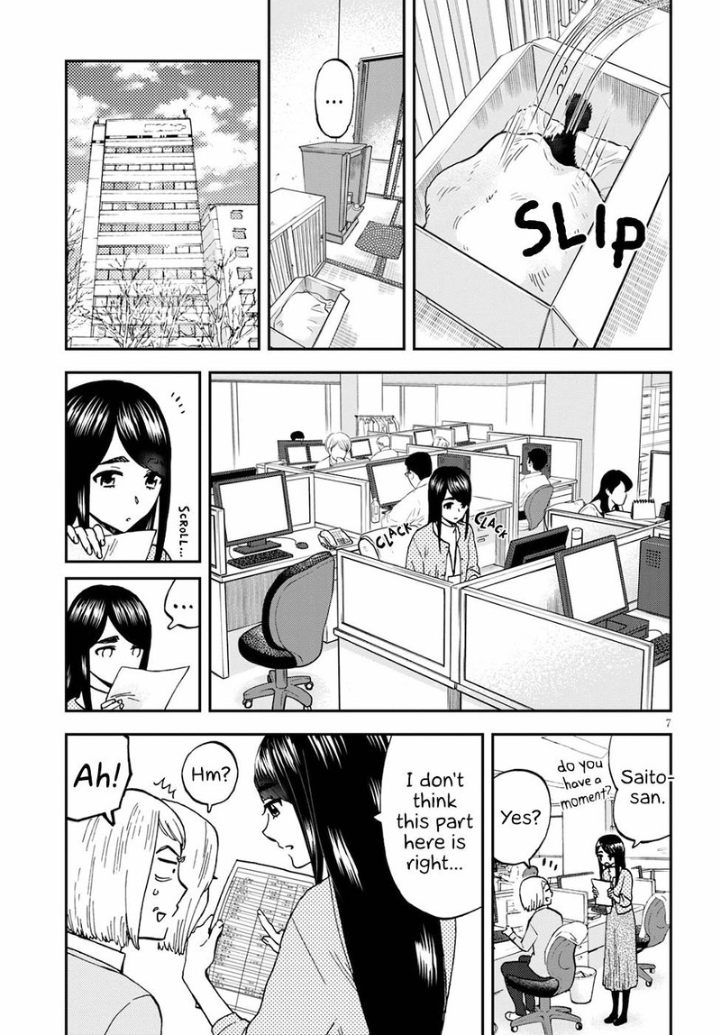 Hosomura San To Neko No Otsumami 3 7