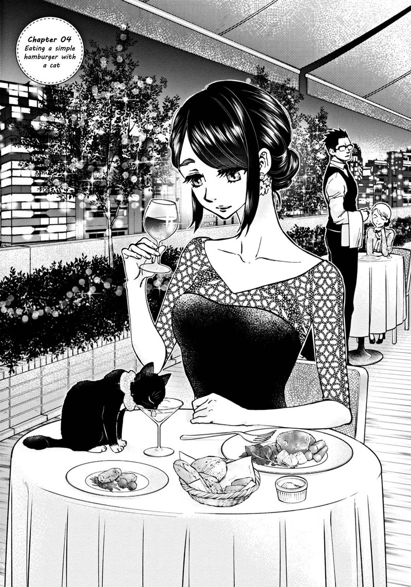 Hosomura San To Neko No Otsumami 4 1