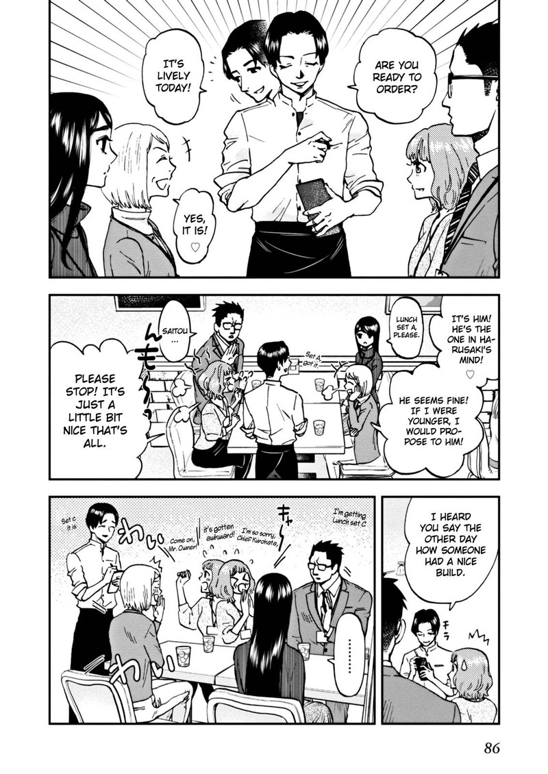 Hosomura San To Neko No Otsumami 4 10