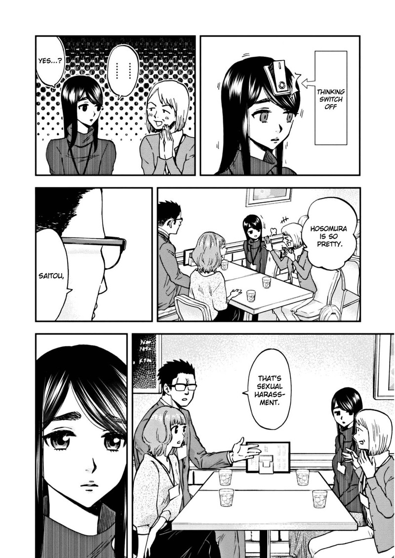 Hosomura San To Neko No Otsumami 4 12
