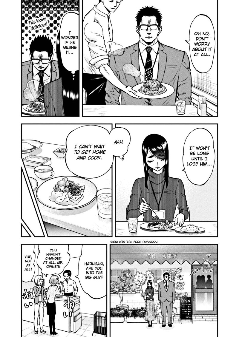 Hosomura San To Neko No Otsumami 4 14