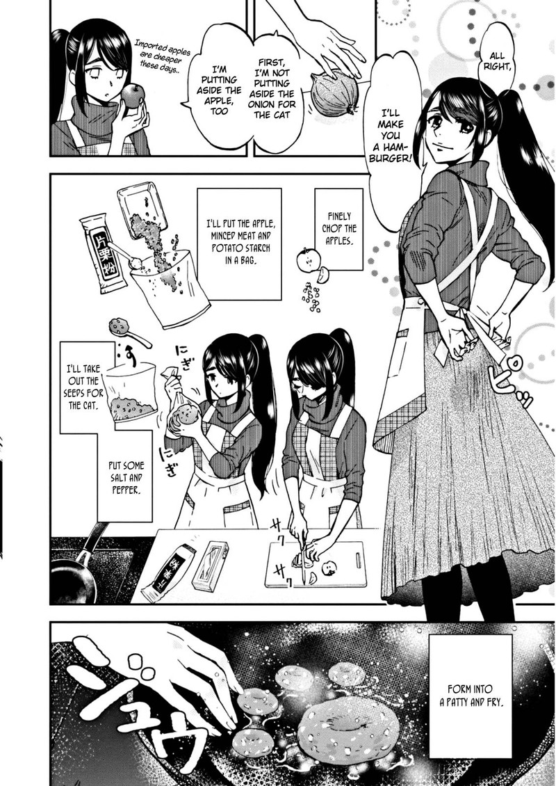 Hosomura San To Neko No Otsumami 4 20