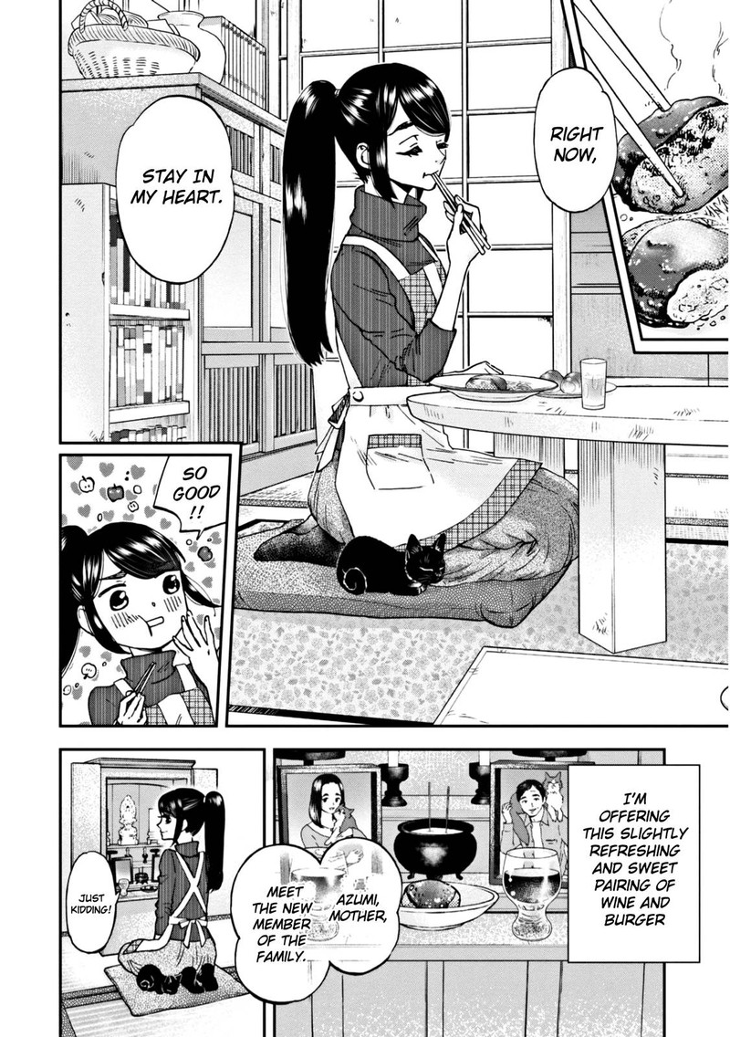 Hosomura San To Neko No Otsumami 4 24