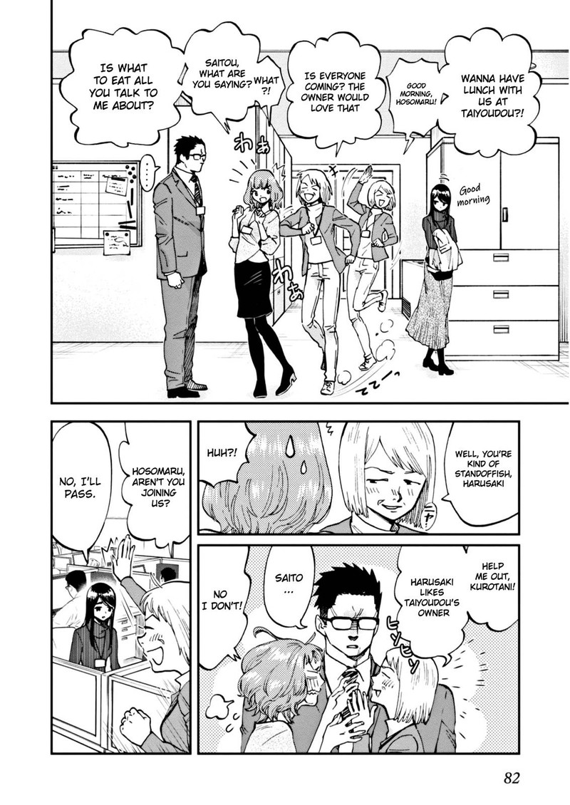 Hosomura San To Neko No Otsumami 4 6