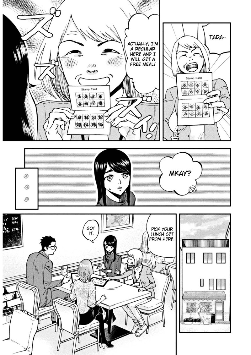 Hosomura San To Neko No Otsumami 4 7