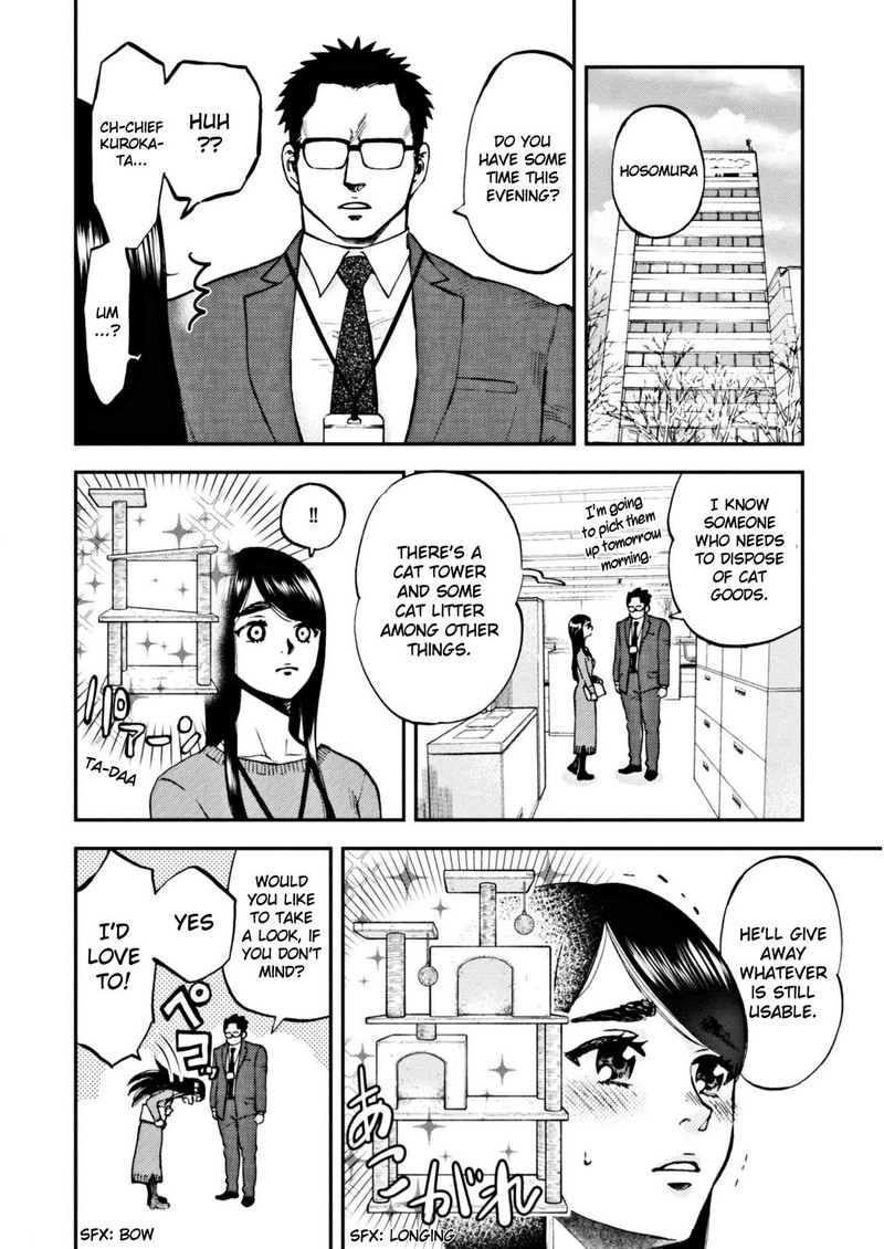 Hosomura San To Neko No Otsumami 5 2