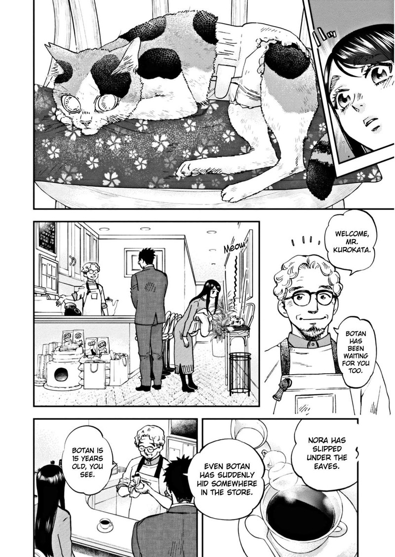 Hosomura San To Neko No Otsumami 5 6
