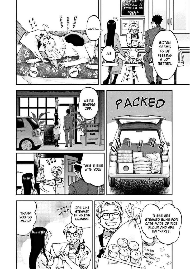 Hosomura San To Neko No Otsumami 5 8