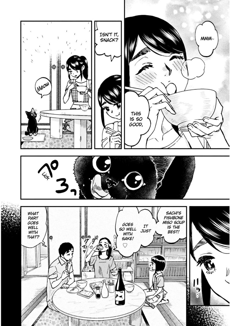 Hosomura San To Neko No Otsumami 6 18