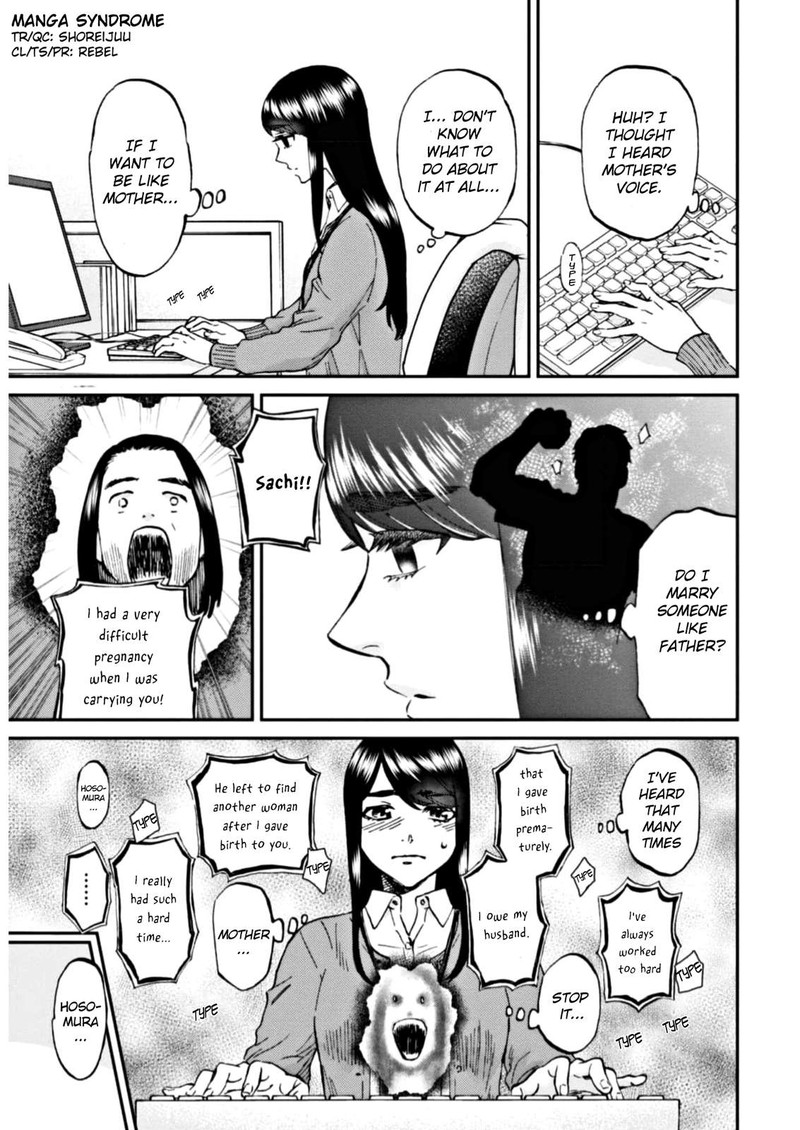 Hosomura San To Neko No Otsumami 8 10