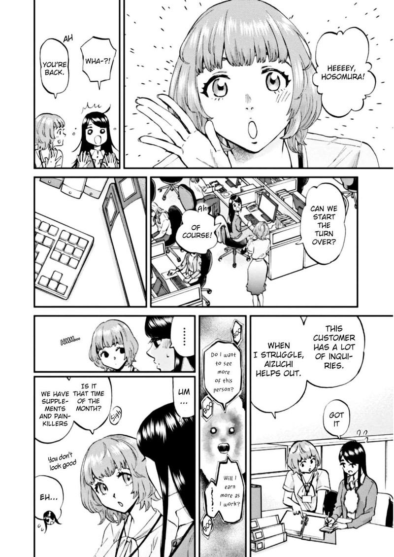 Hosomura San To Neko No Otsumami 8 11