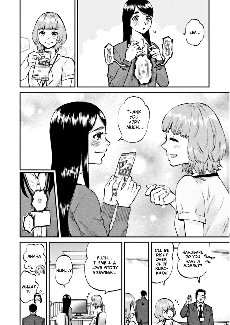 Hosomura San To Neko No Otsumami 8 15