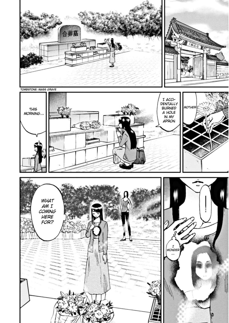 Hosomura San To Neko No Otsumami 8 7