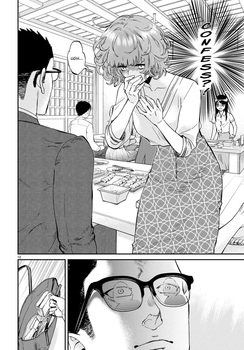 Hosomura San To Neko No Otsumami 9 12