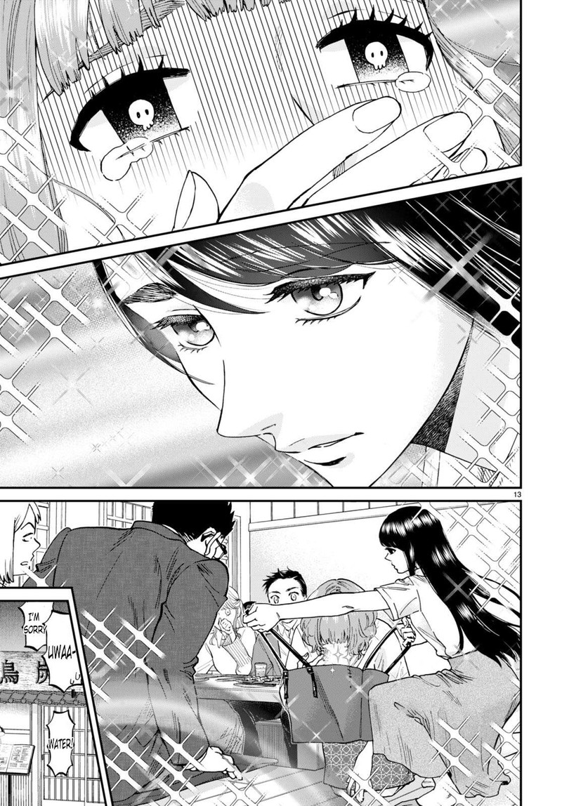 Hosomura San To Neko No Otsumami 9 13