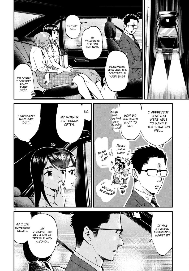 Hosomura San To Neko No Otsumami 9 14