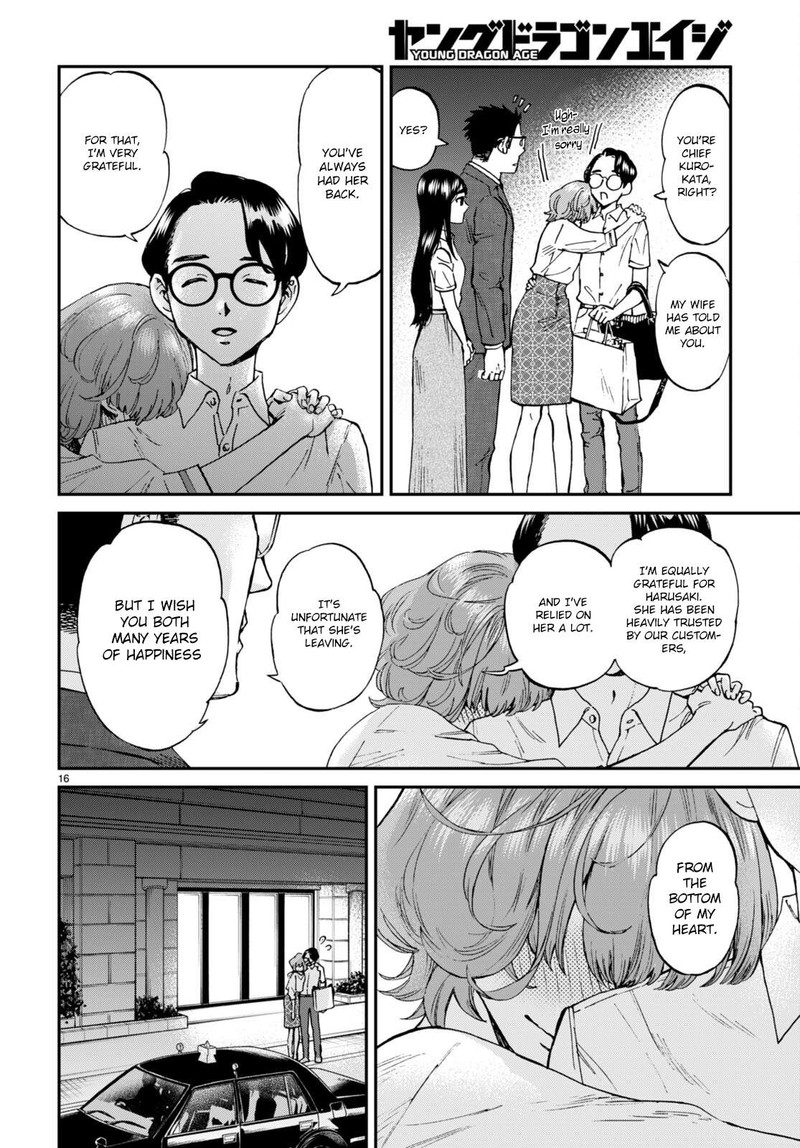 Hosomura San To Neko No Otsumami 9 16