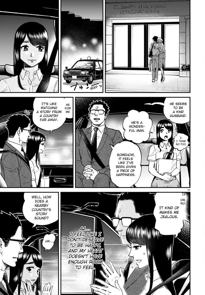 Hosomura San To Neko No Otsumami 9 17