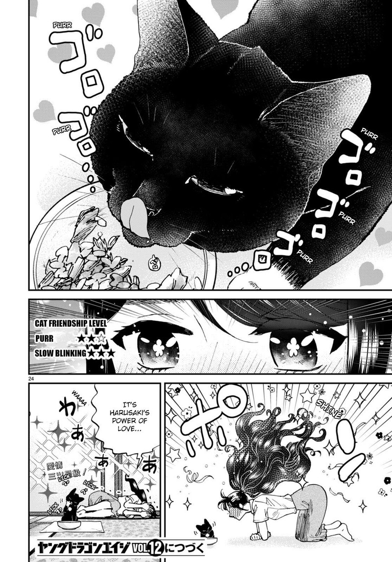 Hosomura San To Neko No Otsumami 9 24