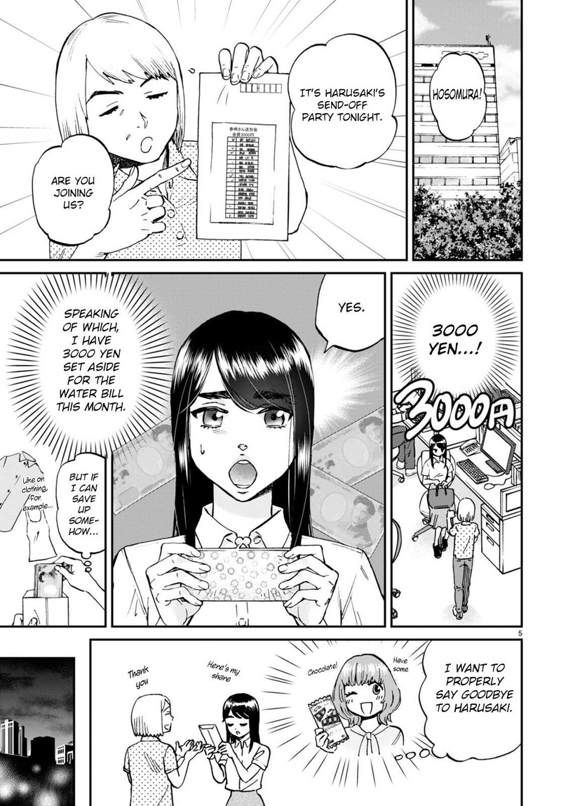 Hosomura San To Neko No Otsumami 9 5