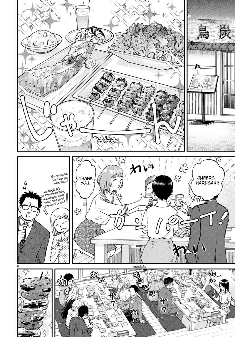 Hosomura San To Neko No Otsumami 9 6