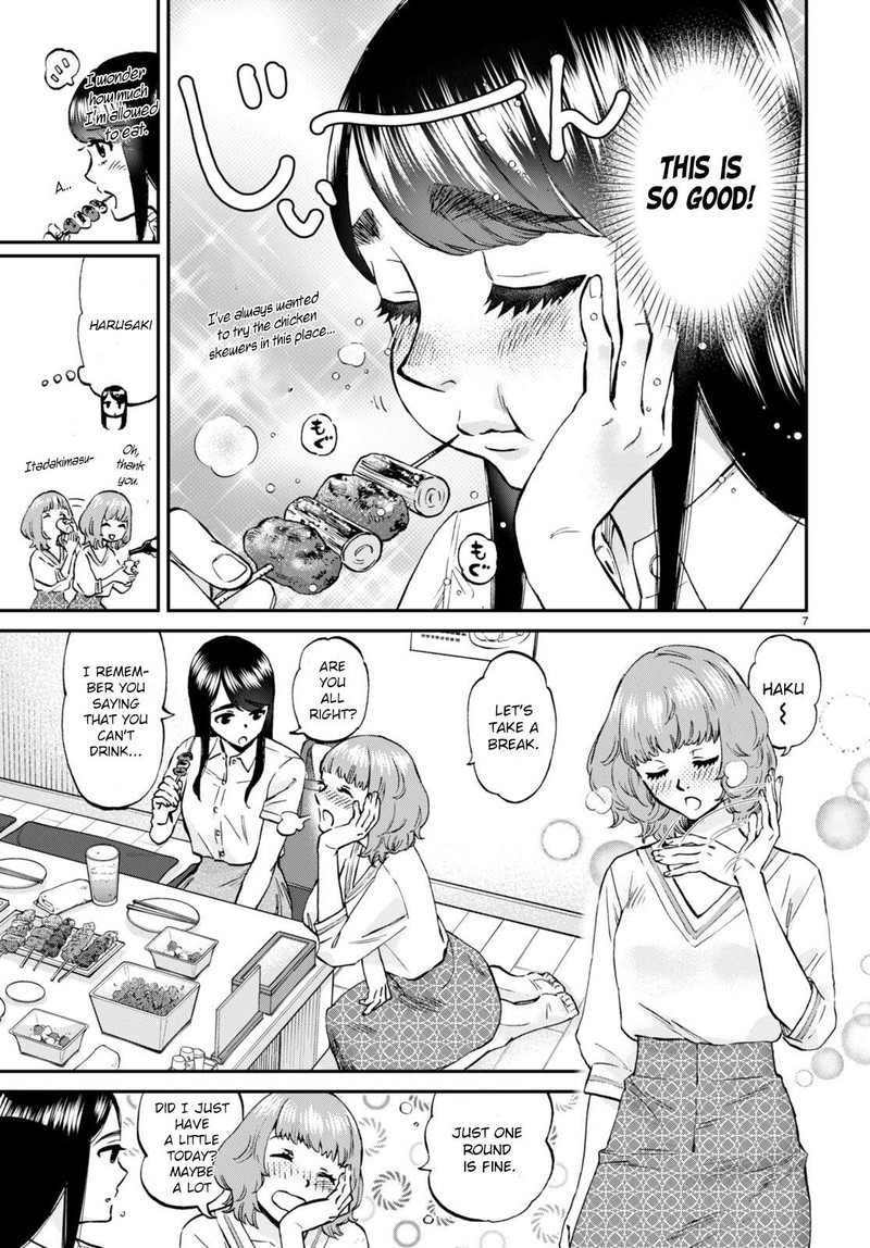 Hosomura San To Neko No Otsumami 9 7