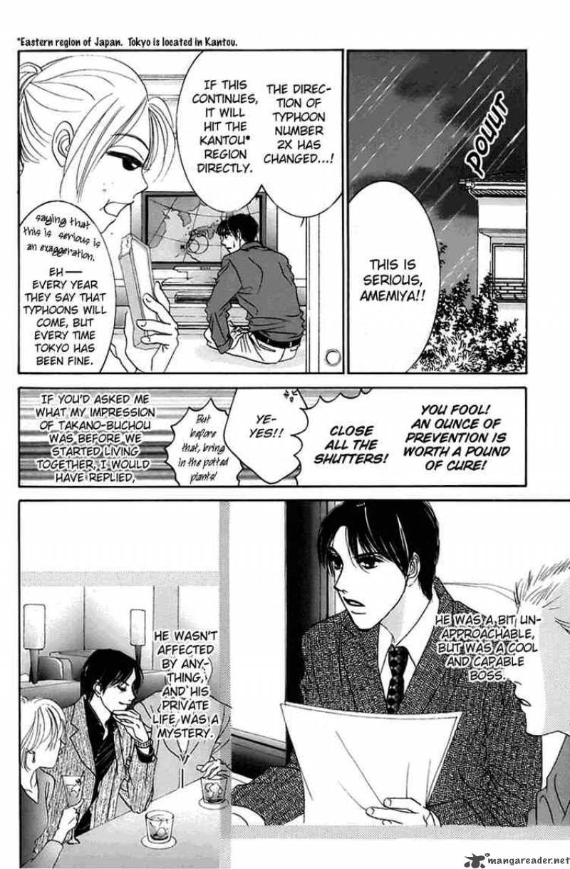 Hotaru No Hikari 4 2