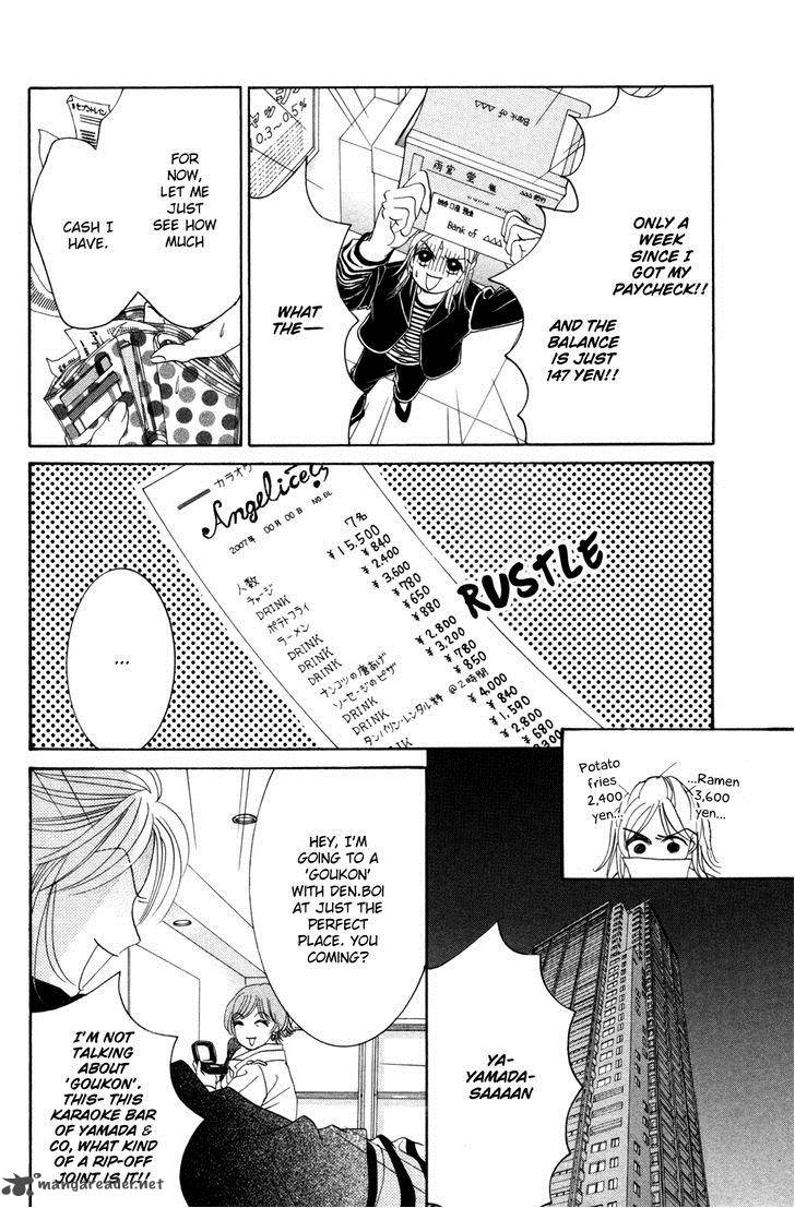Hotaru No Hikari 54 8
