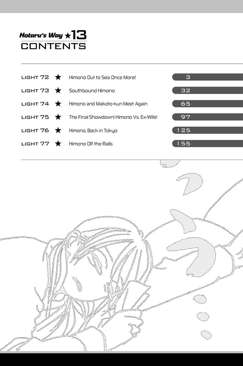 Hotaru No Hikari 72 3