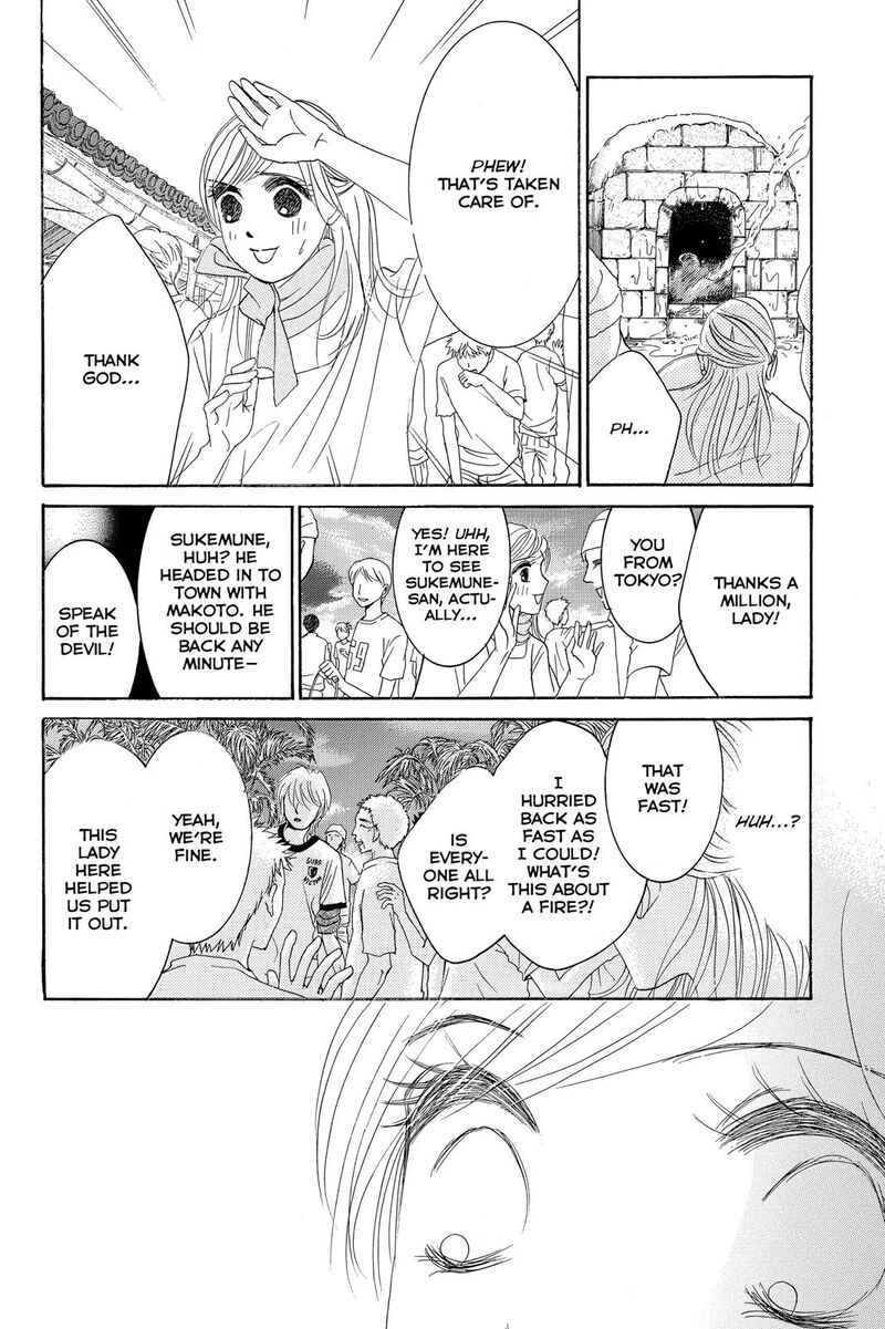 Hotaru No Hikari 73 30