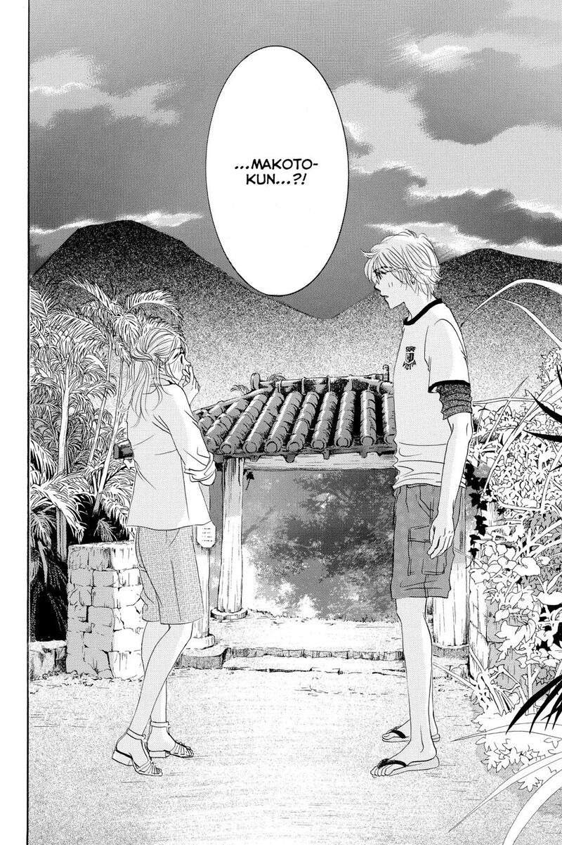 Hotaru No Hikari 73 32